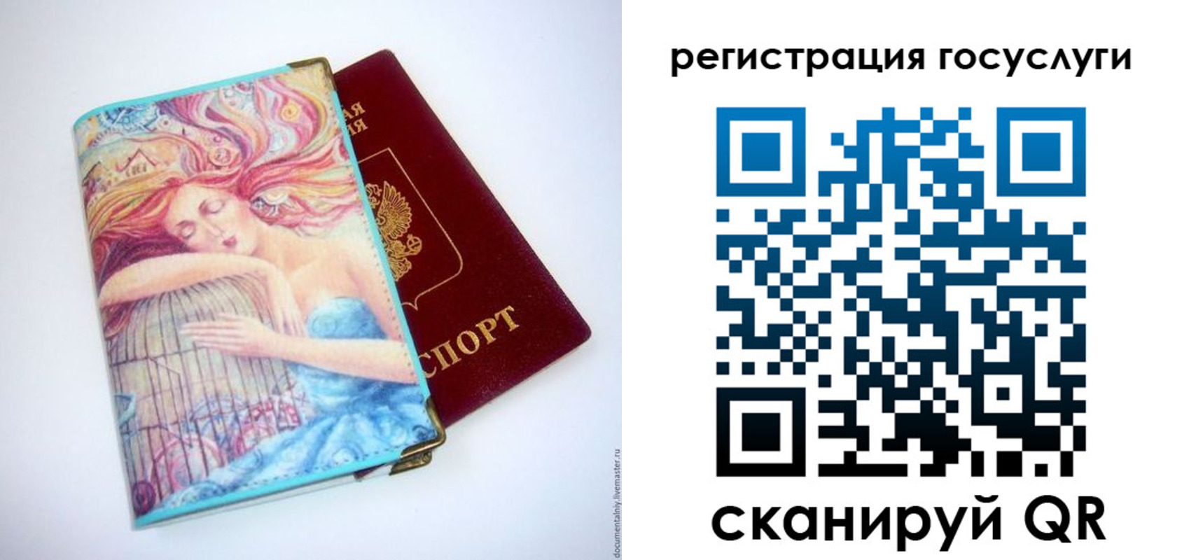 временная регистрация собственник в Кодинске